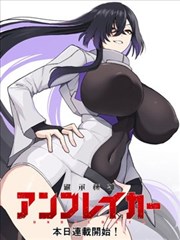 妖神记角色叶紫芸图鉴